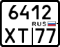 License plate Russia, Motorcycles