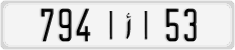 License plate of Morocco, Cars