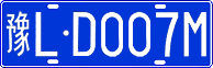 License plate of China, Cars