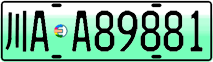 License plate of China, Electric vehicles