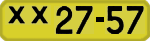 License plate USSR, 1946 year license plates
