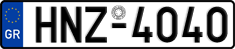 License plate of Greece, Cars