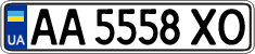 License plate Ukraine, Regular plates (2004)