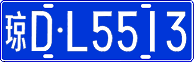 License plate of China, Cars