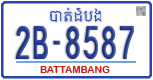 License plate of Cambodia, Regular plates