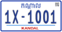License plate of Cambodia, Regular plates