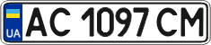 License plate Ukraine, Regular plates (2004)
