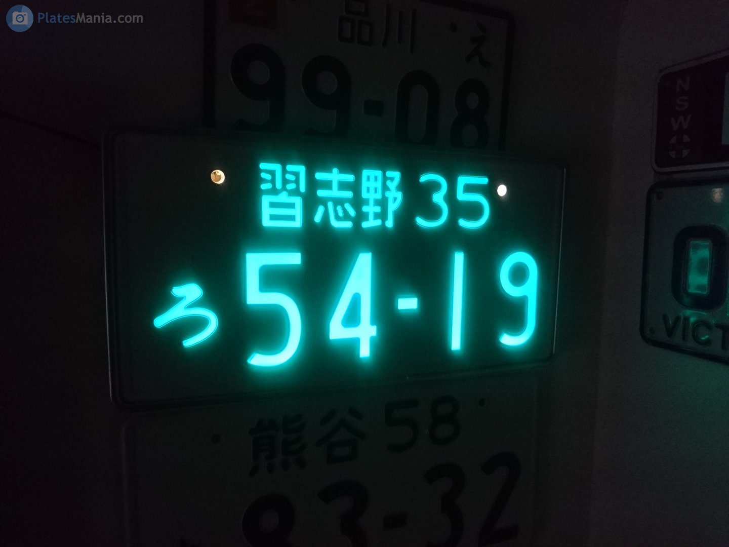 習志野 35 ろ 5419, License plate without vehicle 