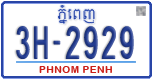 License plate of Cambodia, Regular plates