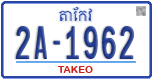 License plate of Cambodia, Regular plates