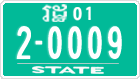 License plate of Cambodia, Authorities
