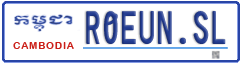 License plate of Cambodia, Vanity Plates