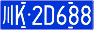 License plate of China, Cars