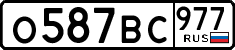 License plate Russia, Cars