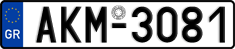License plate of Greece, Cars