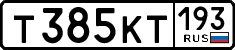 License plate Russia, Cars