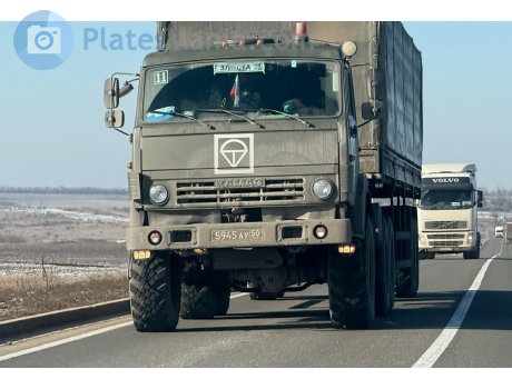 5945 ау 50, KamAZ 5350