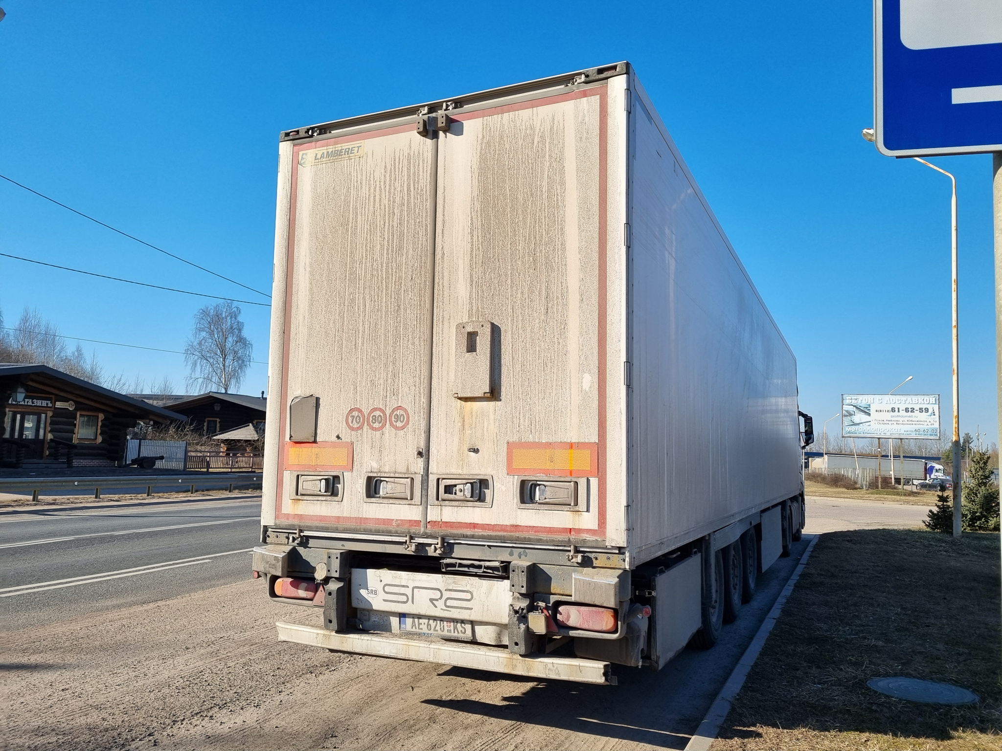 AE-620 KŠ, Lamberet SR2 