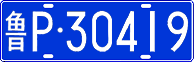 License plate of China, Cars