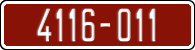 License plate of Morocco, Trailers