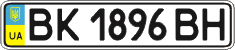 License plate Ukraine, Regular plates (2004)