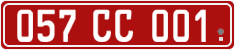 License plate of Georgia, Diplomatic