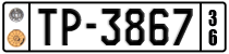 License plate of Greece, 1972 year system