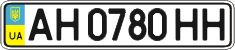 License plate Ukraine, Regular plates (2004)