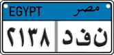 License plate of Egypt, Cars (2008)