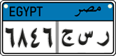 License plate of Egypt, Cars (2008)