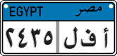 License plate of Egypt, Cars (2008)