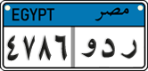 License plate of Egypt, Cars (2008)