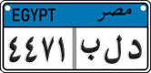 License plate of Egypt, Cars (2008)