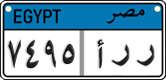 License plate of Egypt, Cars (2008)