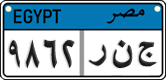 License plate of Egypt, Cars (2008)