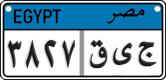 License plate of Egypt, Cars (2008)