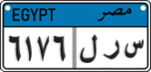 License plate of Egypt, Cars (2008)