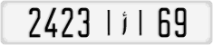License plate of Morocco, Cars