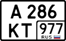License plate Russia, Cars