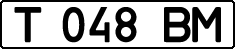 License plate Kazakhstan, Organizations (1993)