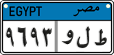 License plate of Egypt, Cars (2008)