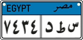 License plate of Egypt, Cars (2008)