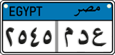 License plate of Egypt, Cars (2008)