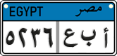 License plate of Egypt, Cars (2008)