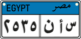 License plate of Egypt, Cars (2008)