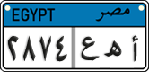 License plate of Egypt, Cars (2008)