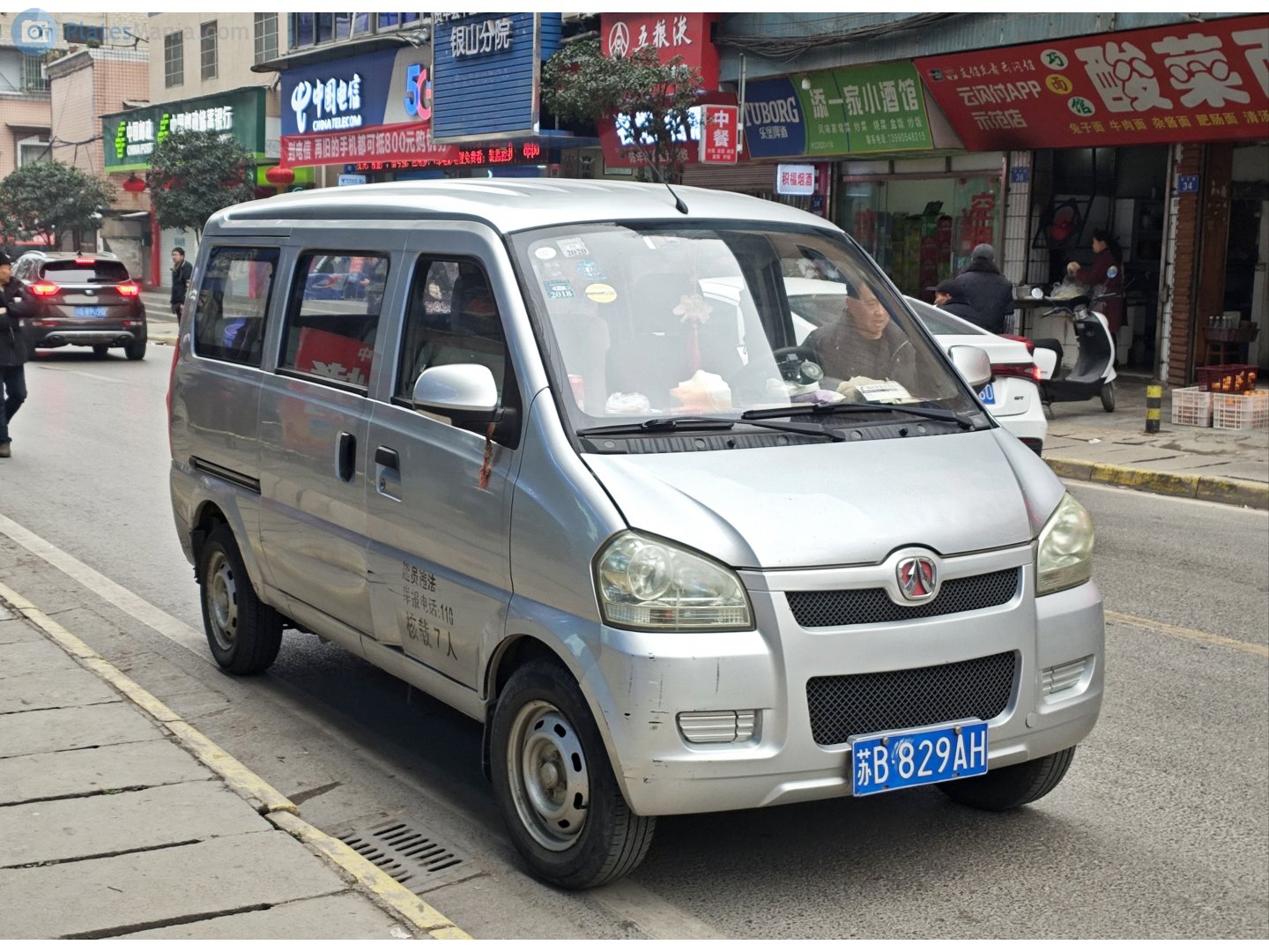 苏B·829AH, Weiwang 306 