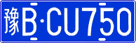 License plate of China, Cars