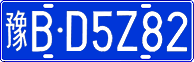 License plate of China, Cars