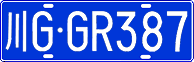 License plate of China, Cars
